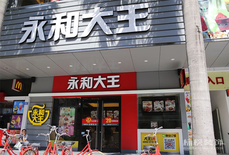 深圳廠房裝修，無(wú)塵車間裝修，深圳裝飾，深圳辦公室裝修，深圳店鋪裝修