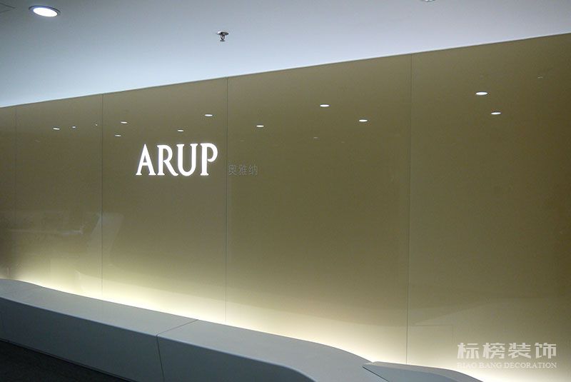 福田-免稅商務(wù)大廈-奧雅納ARUP(深圳)辦公室裝修7
